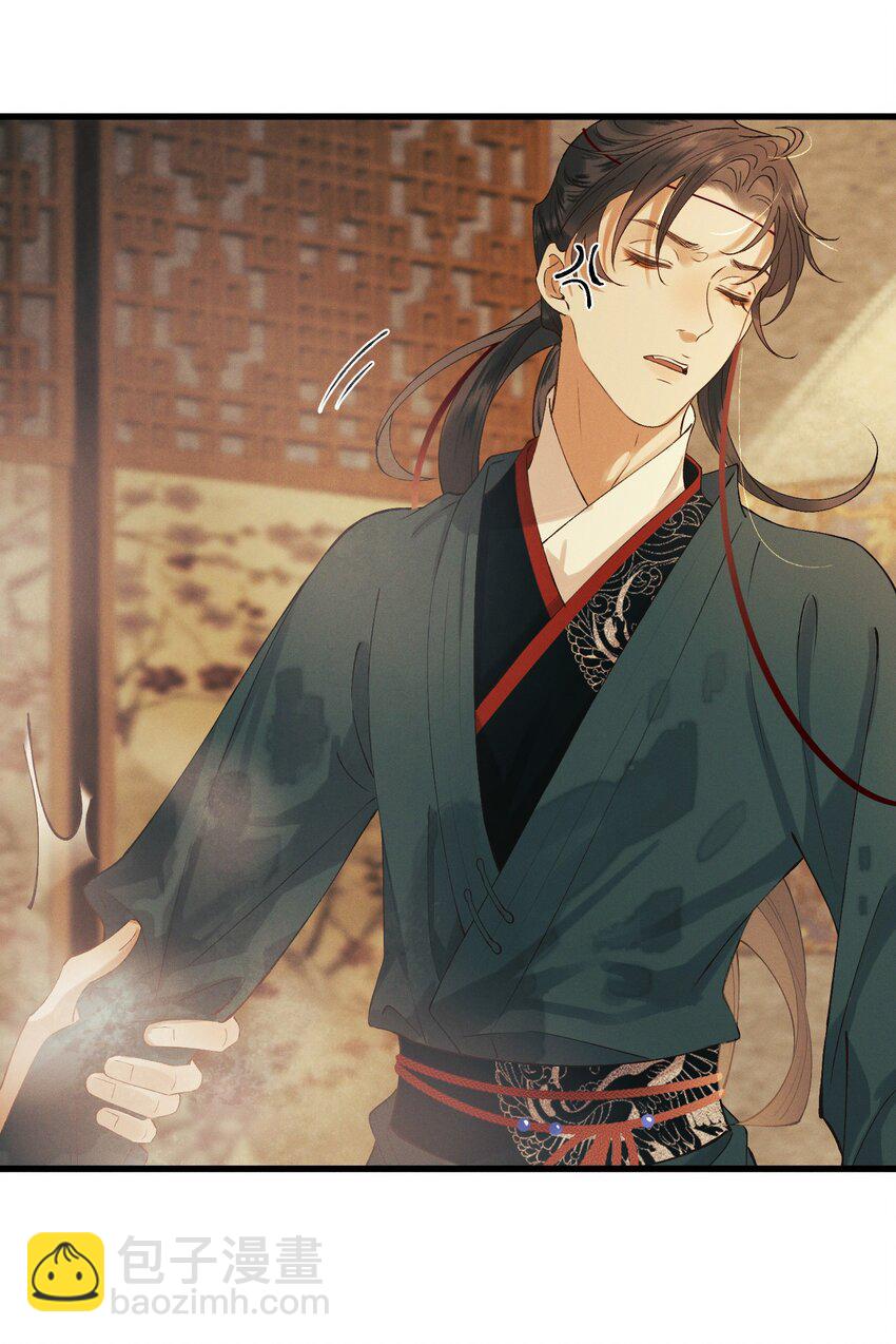 023 我想亲你-第25话