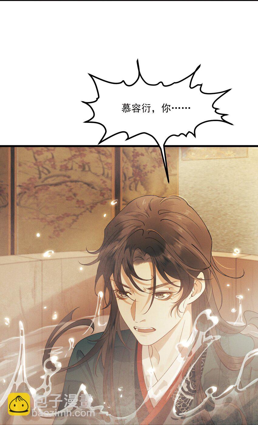 023 我想亲你-第25话