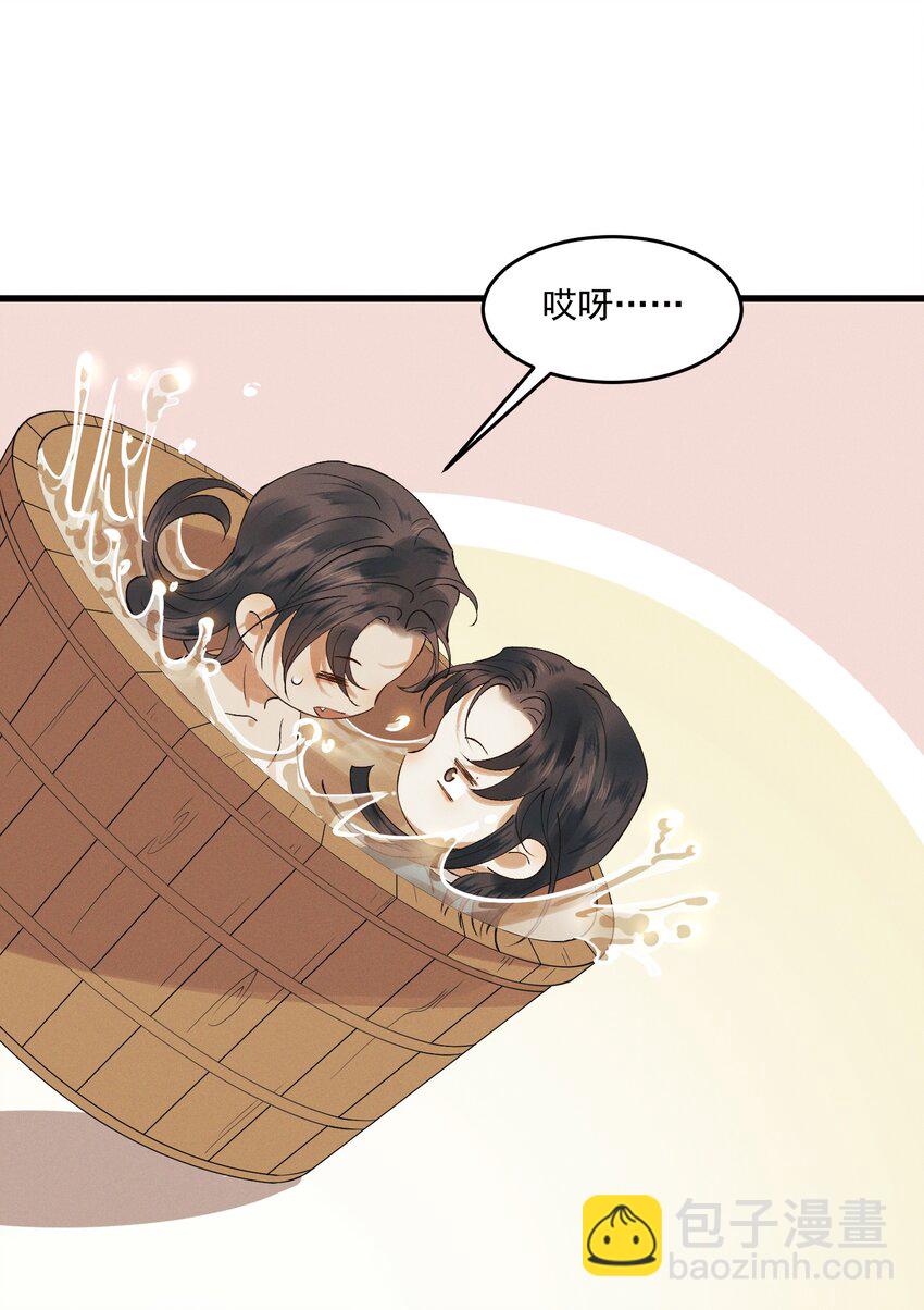 023 我想亲你-第25话