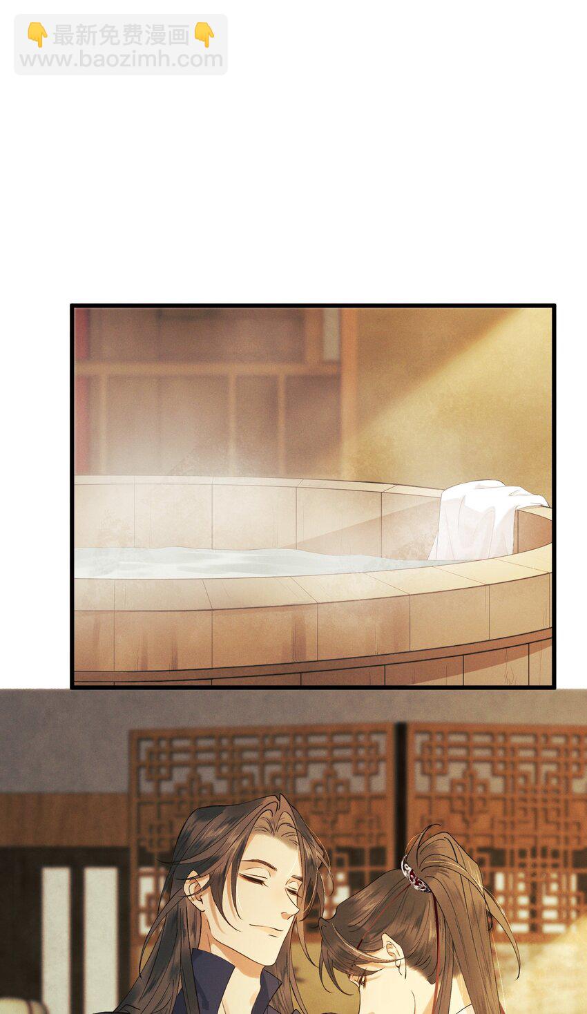 023 我想亲你-第25话