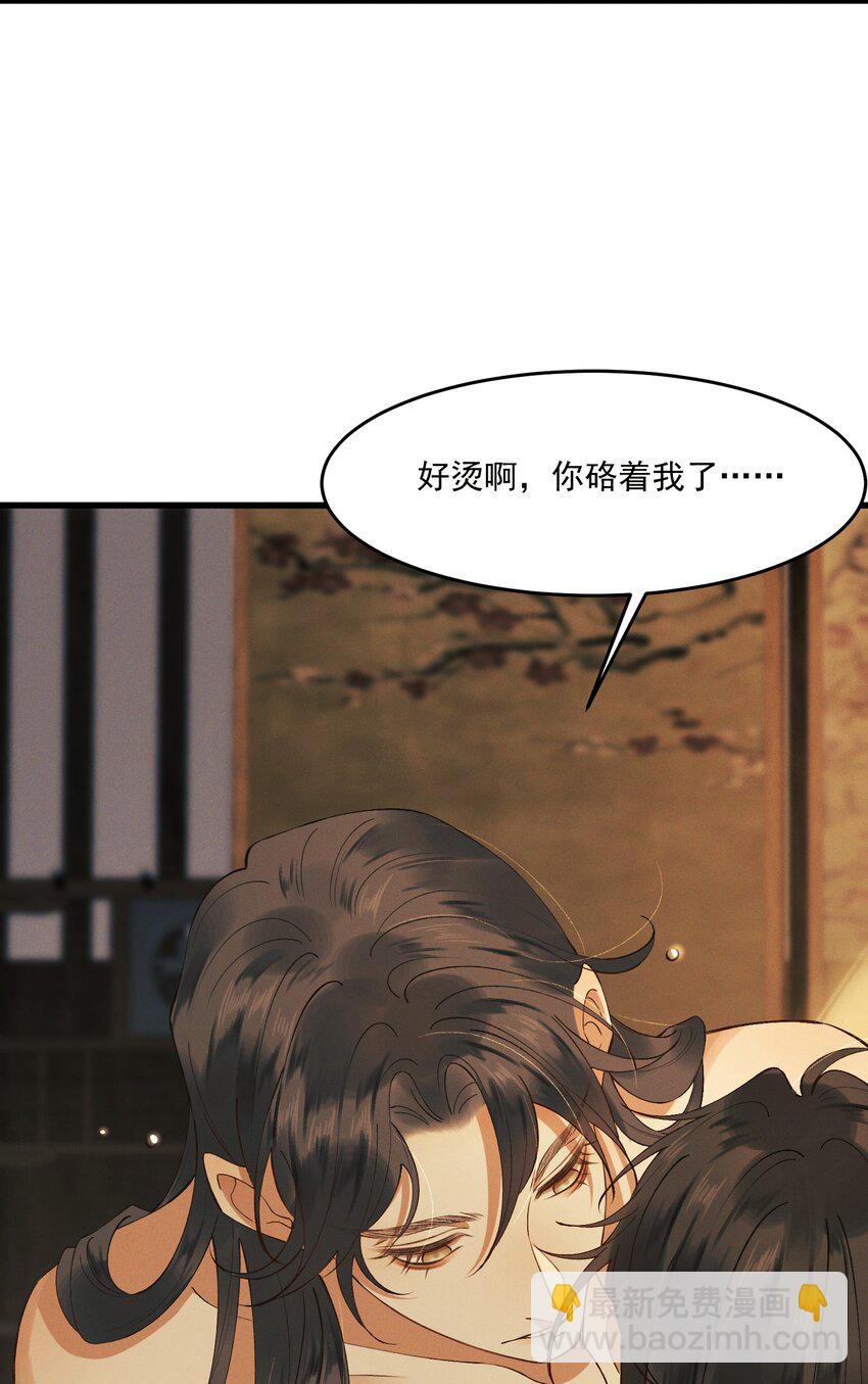 023 我想亲你-第25话