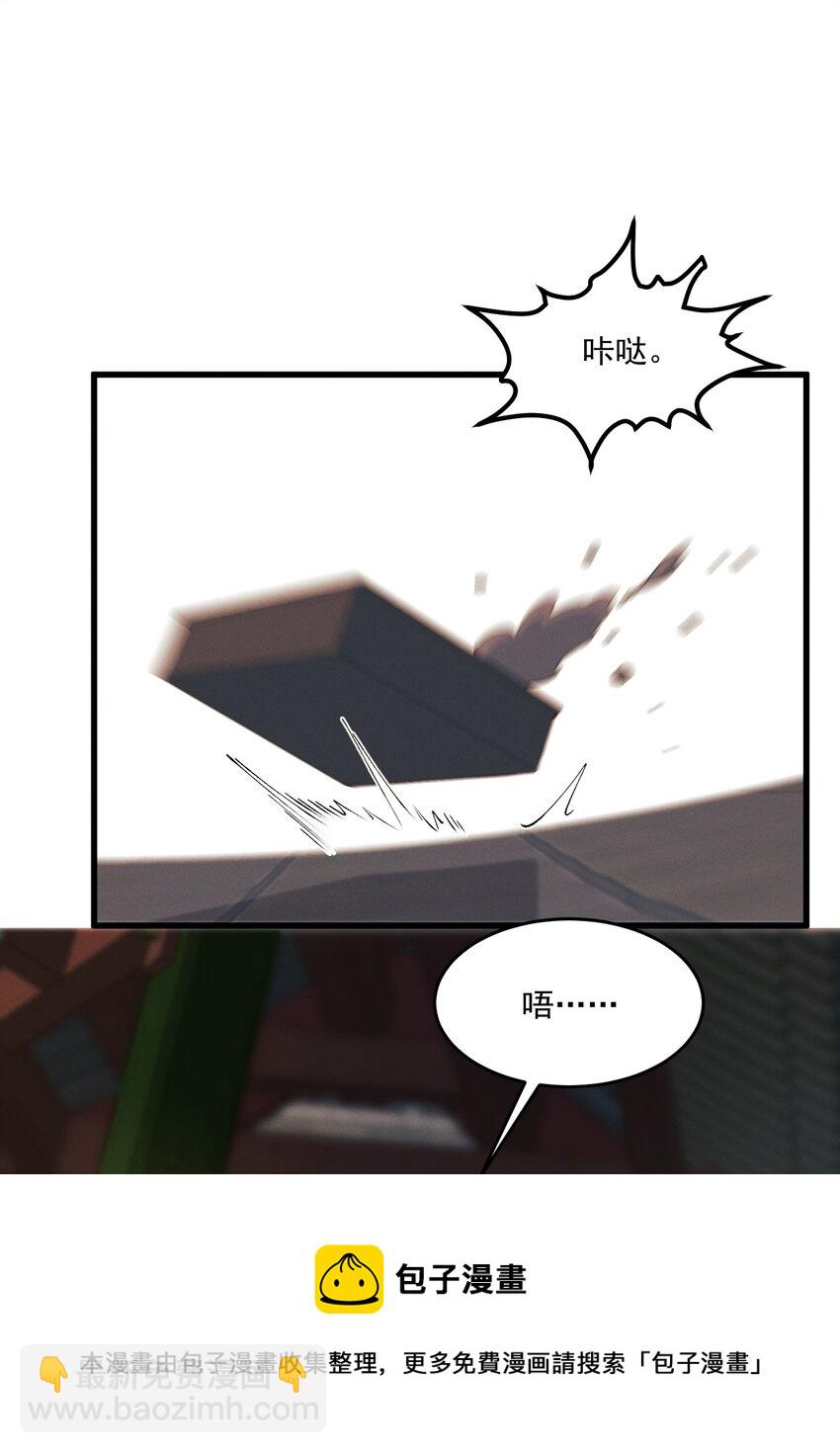 023 我想亲你-第25话