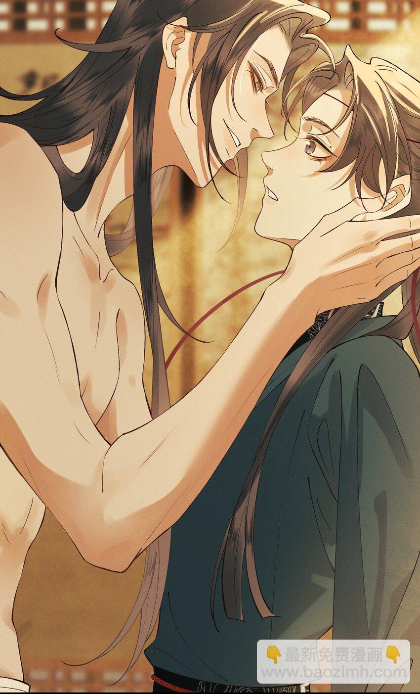 023 我想亲你-第25话