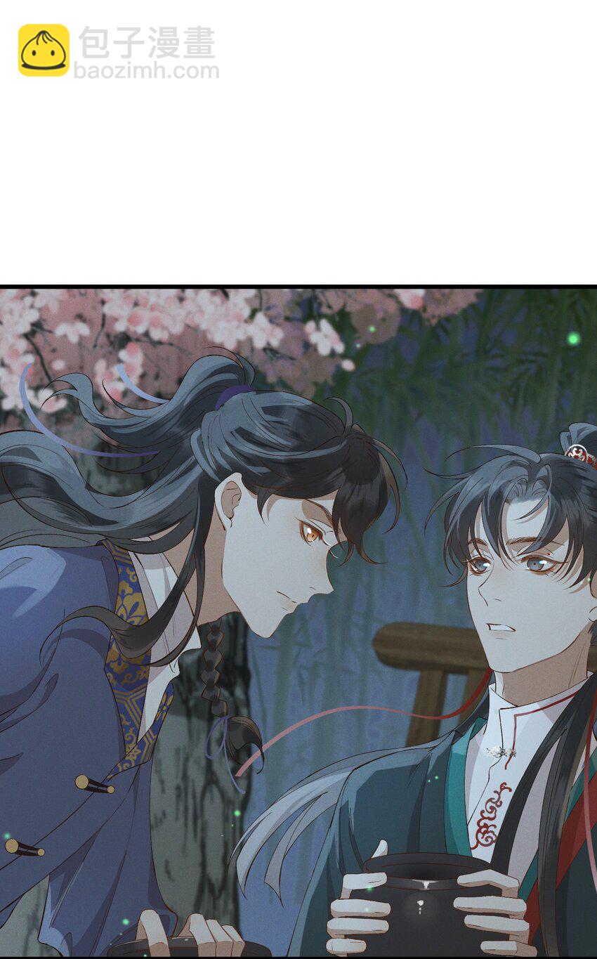 027 你可曾信过我-第29话