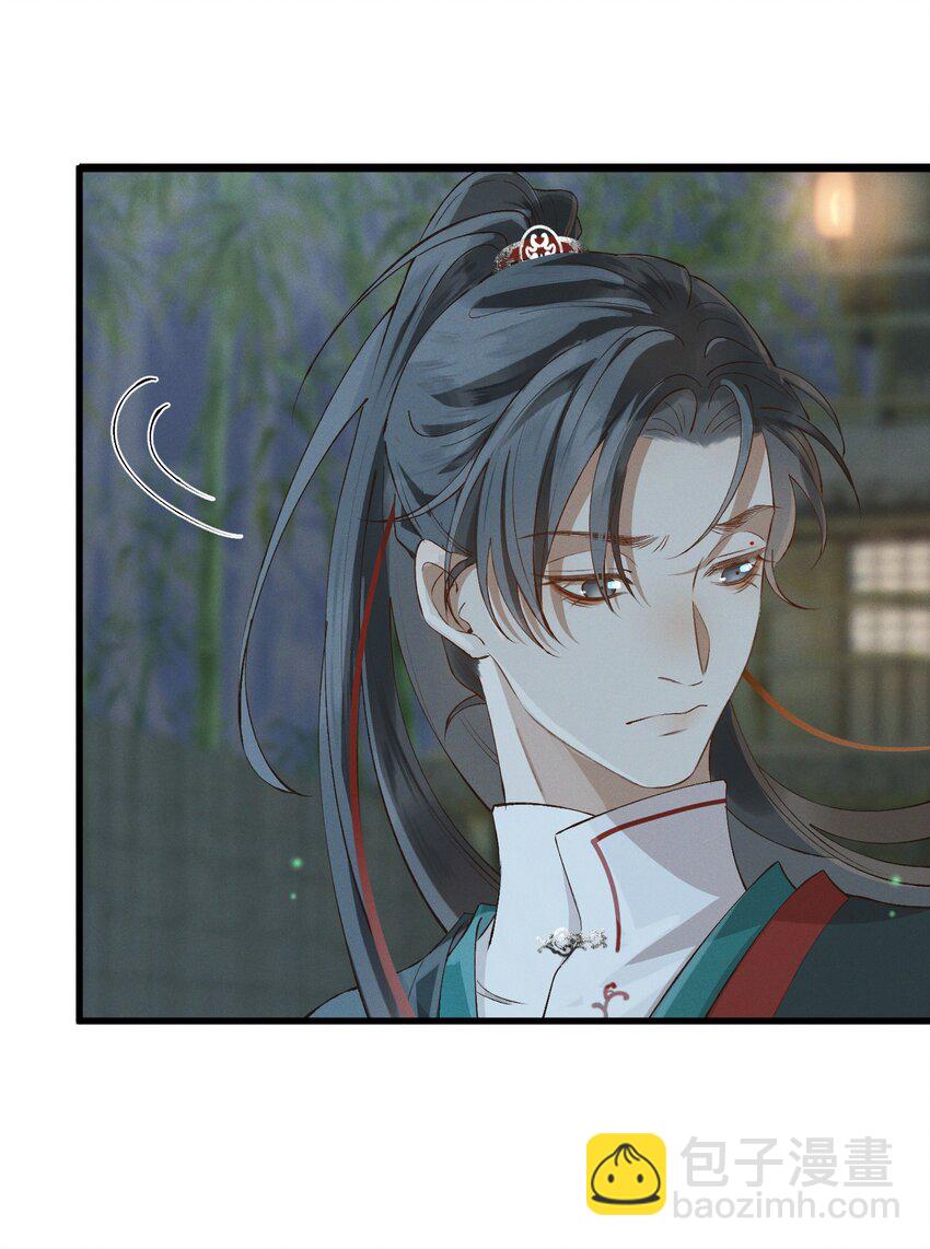 027 你可曾信过我-第29话