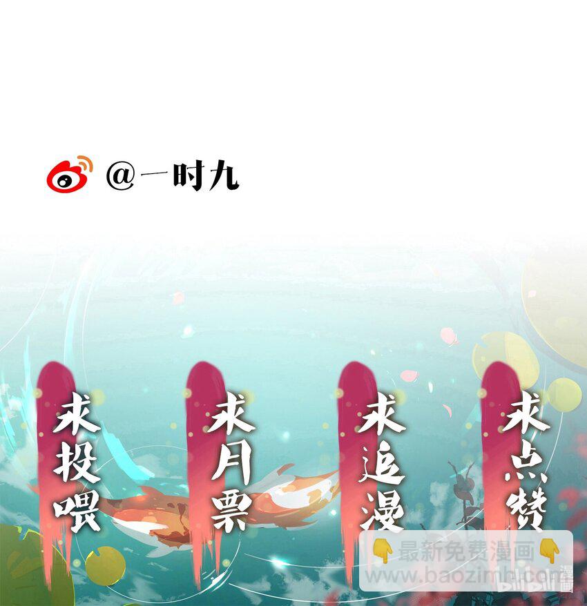 027 你可曾信过我-第29话