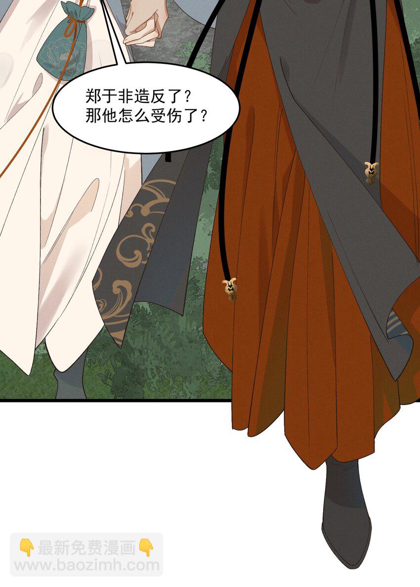 033 兵临城下-第35话