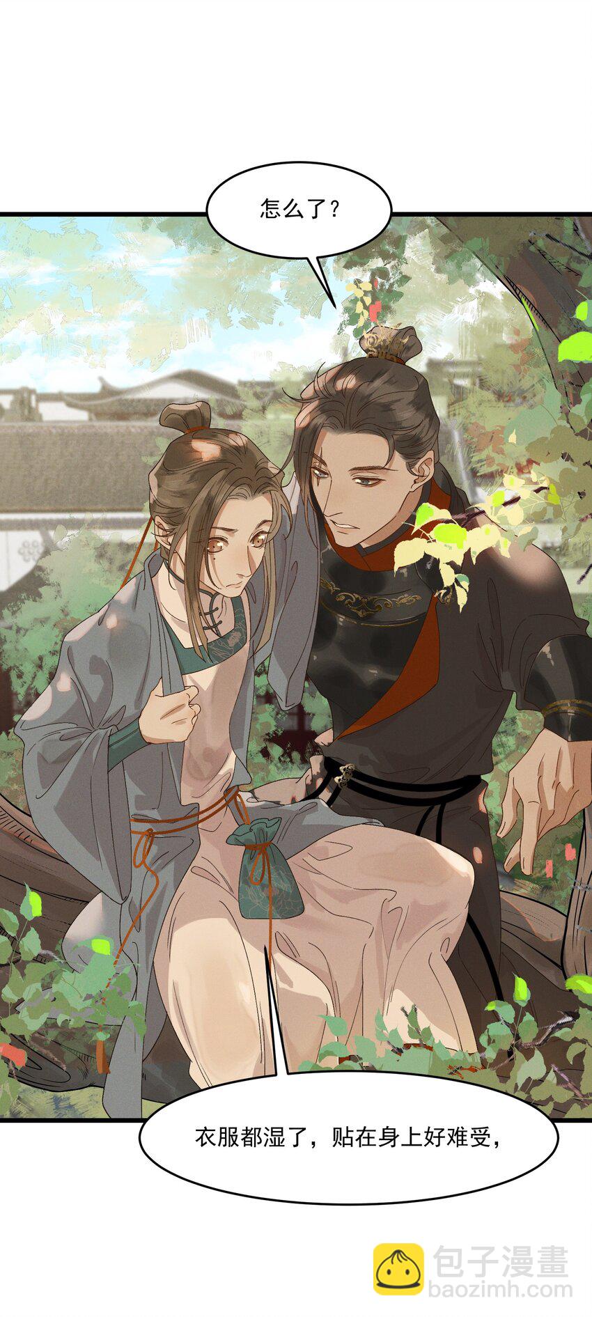 033 兵临城下-第35话