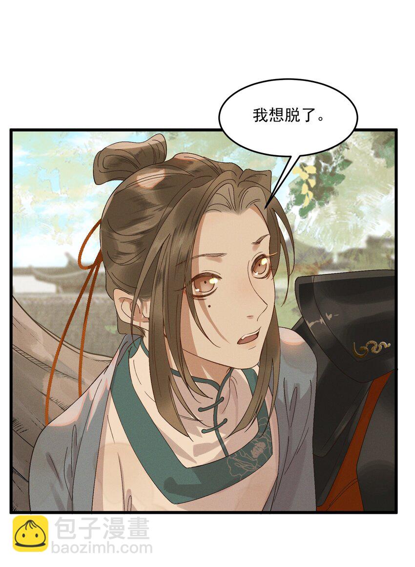 033 兵临城下-第35话