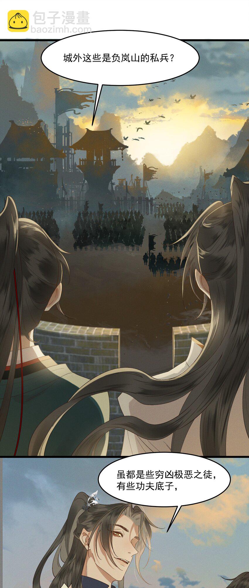 033 兵临城下-第35话