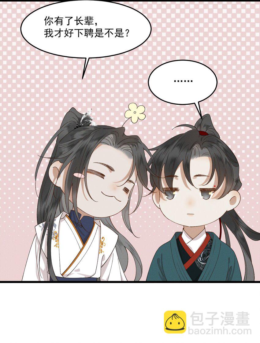 033 兵临城下-第35话