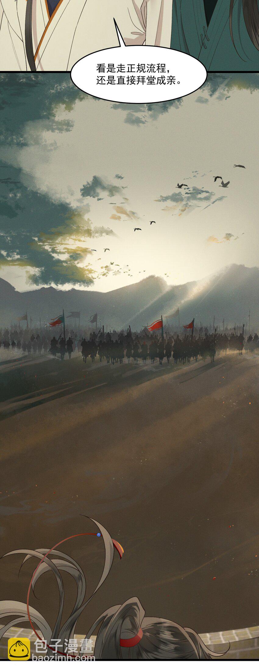 033 兵临城下-第35话