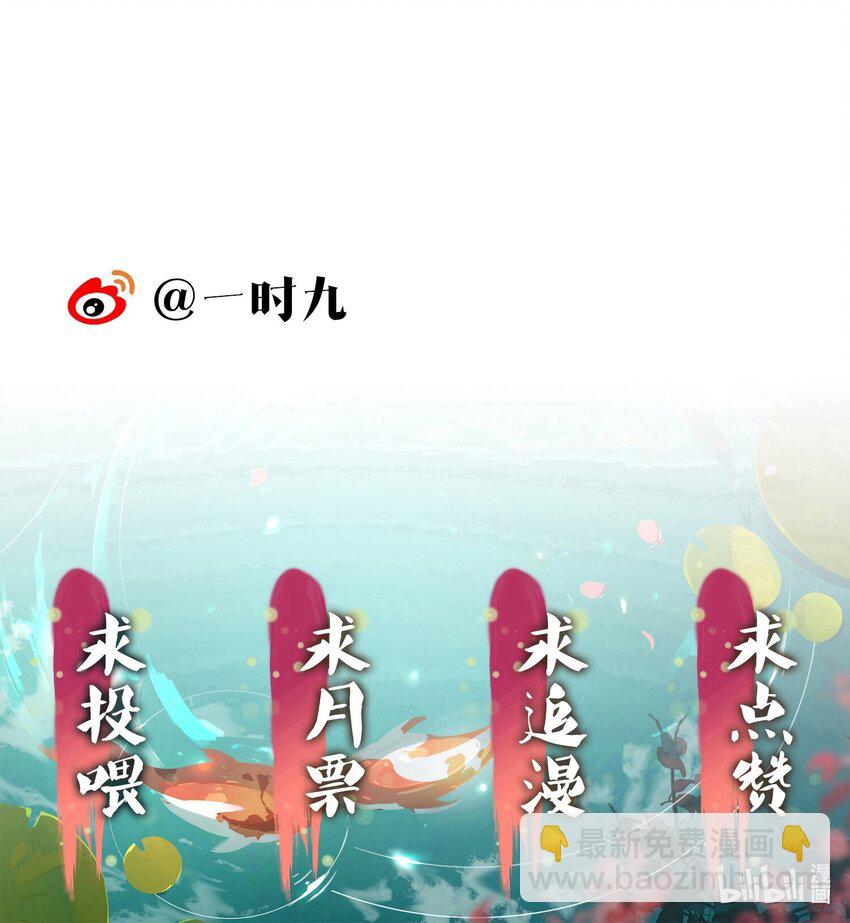 033 兵临城下-第35话