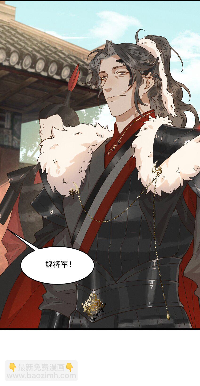 035 我有喜欢的人了-第37话