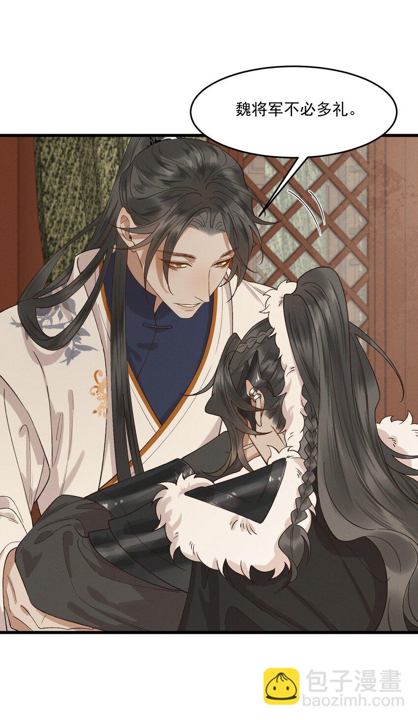 035 我有喜欢的人了-第37话