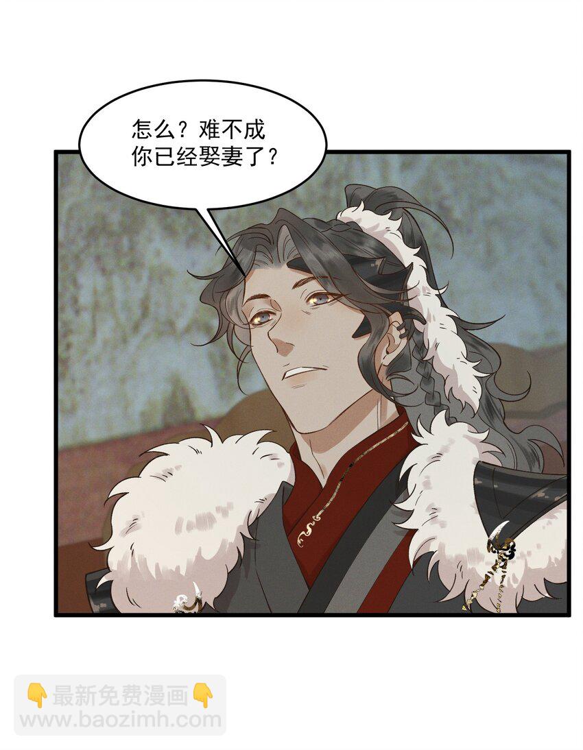 035 我有喜欢的人了-第37话