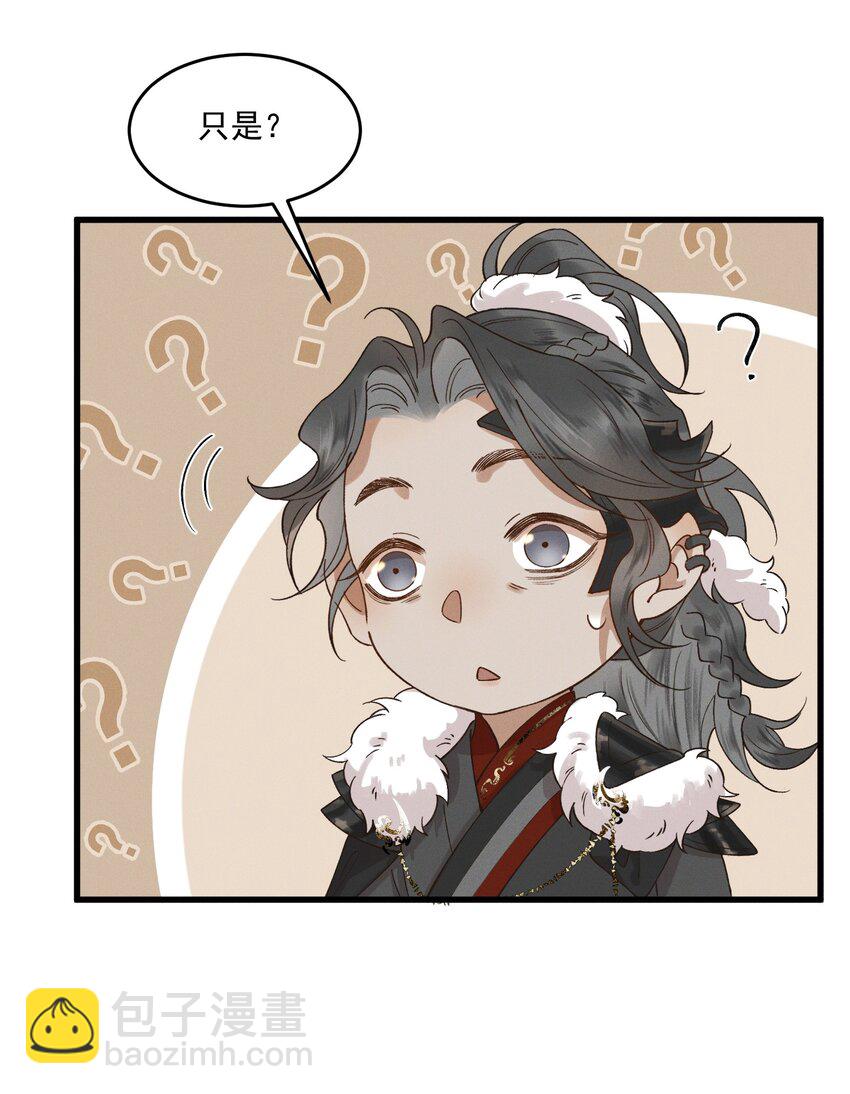 035 我有喜欢的人了-第37话