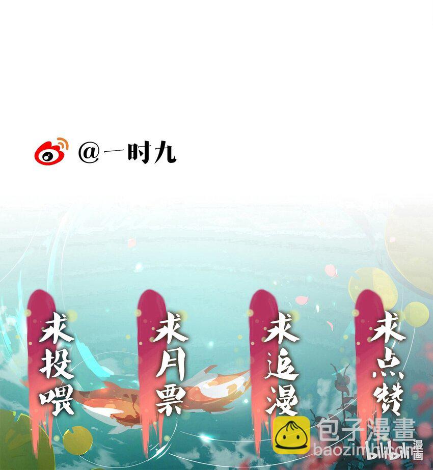 035 我有喜欢的人了-第37话