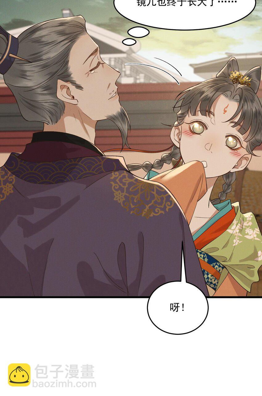 035 我有喜欢的人了-第37话