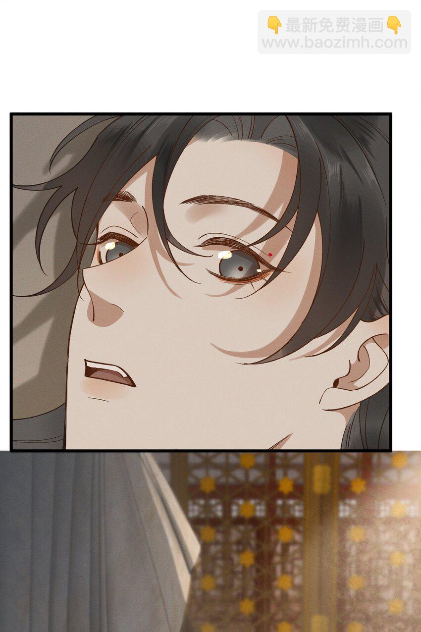 037 心如明月-第39话