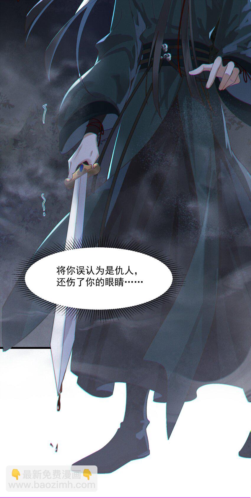 037 心如明月-第39话