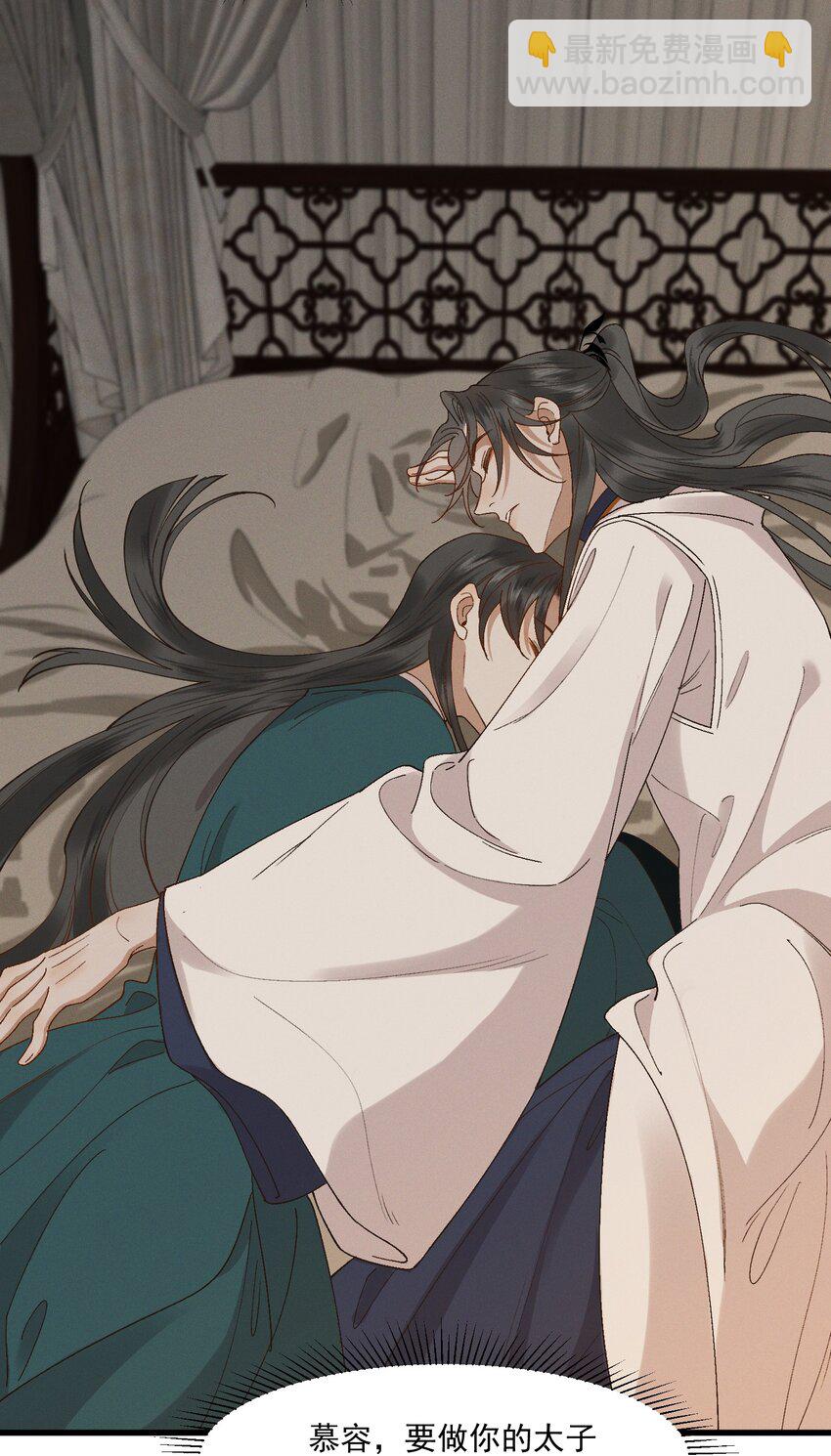 037 心如明月-第39话