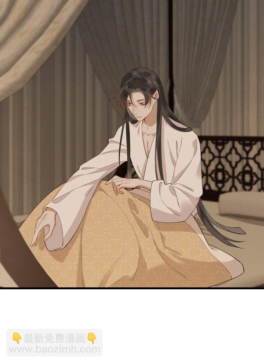 037 心如明月-第39话