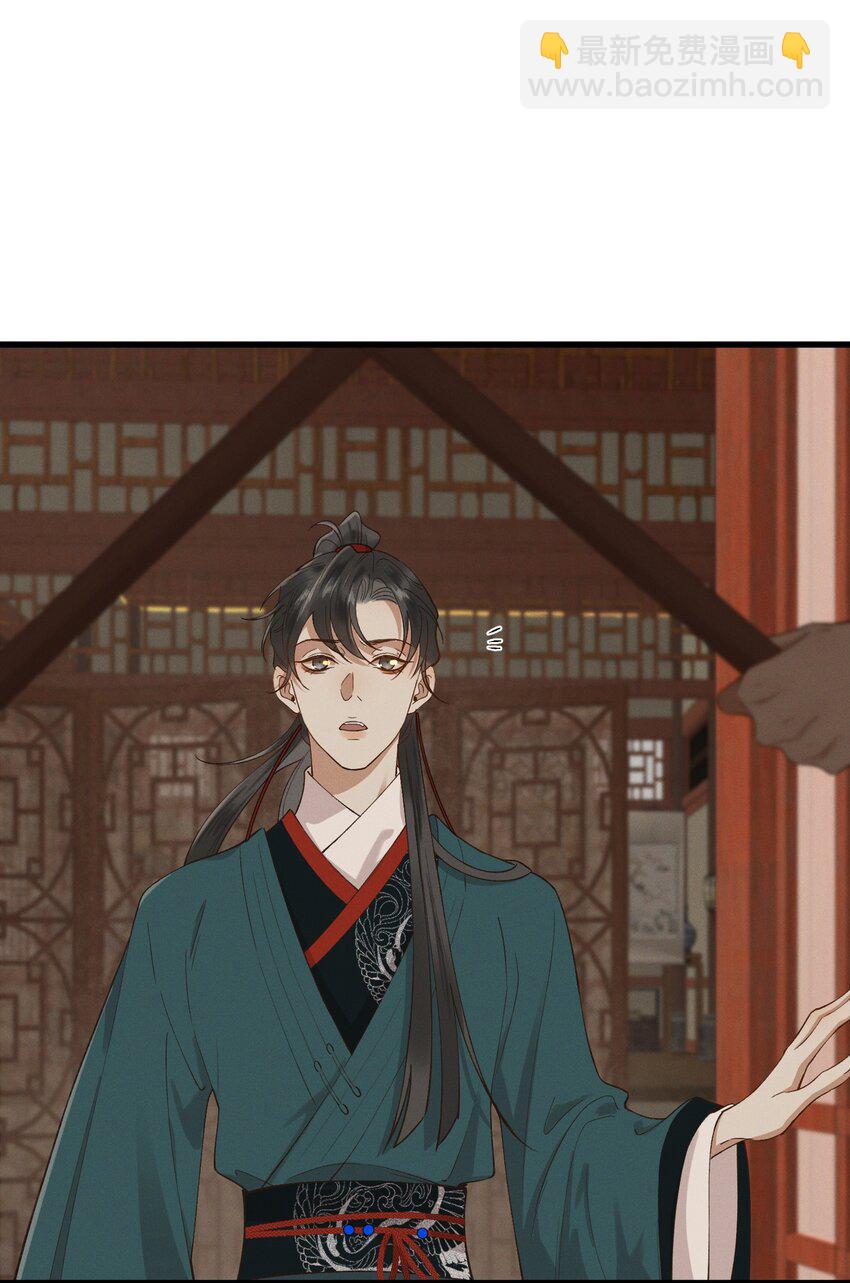 037 心如明月-第39话