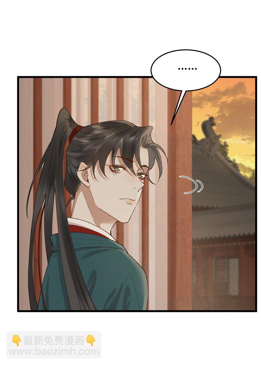 037 心如明月-第39话