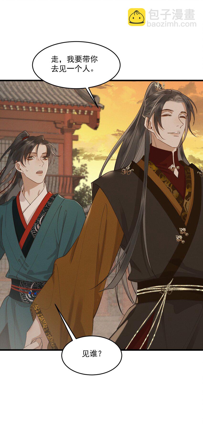 037 心如明月-第39话