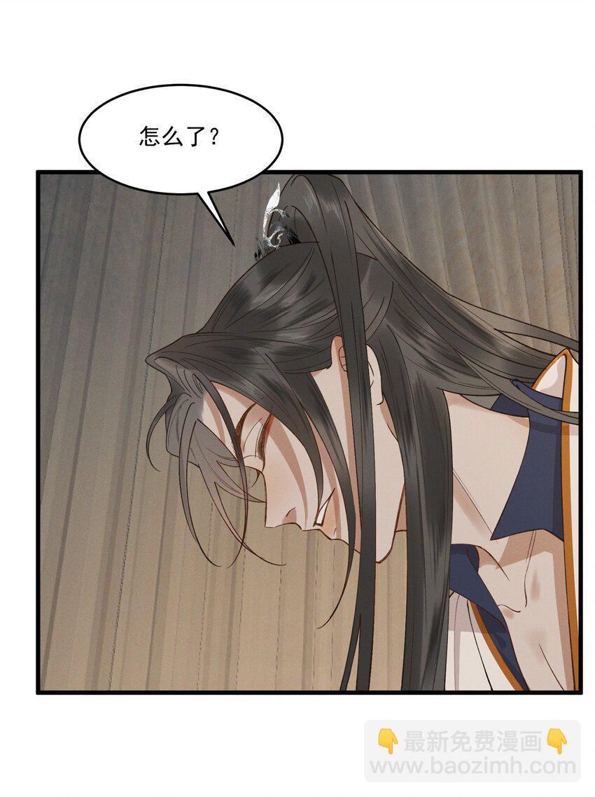 037 心如明月-第39话