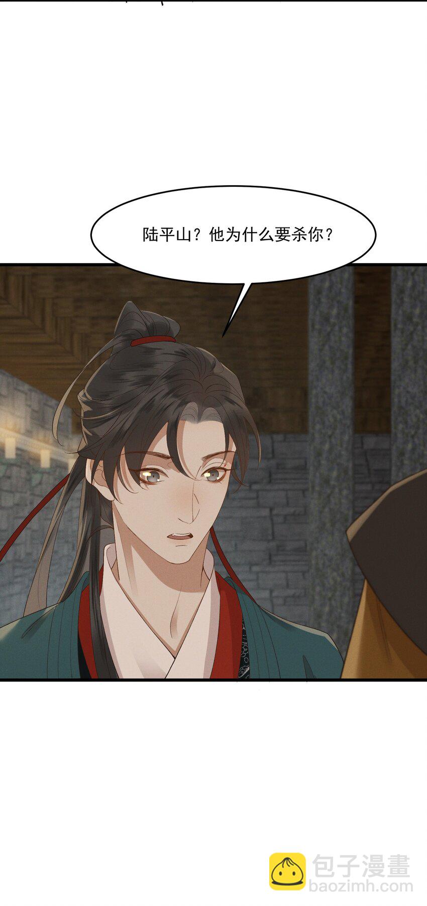 037 心如明月-第39话