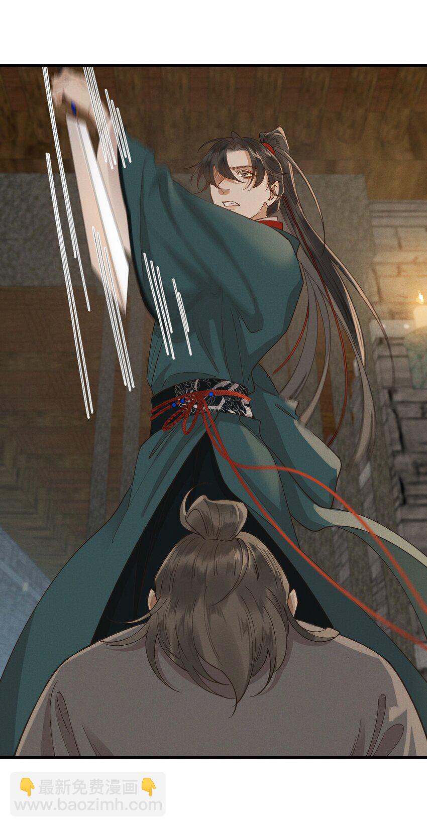 037 心如明月-第39话