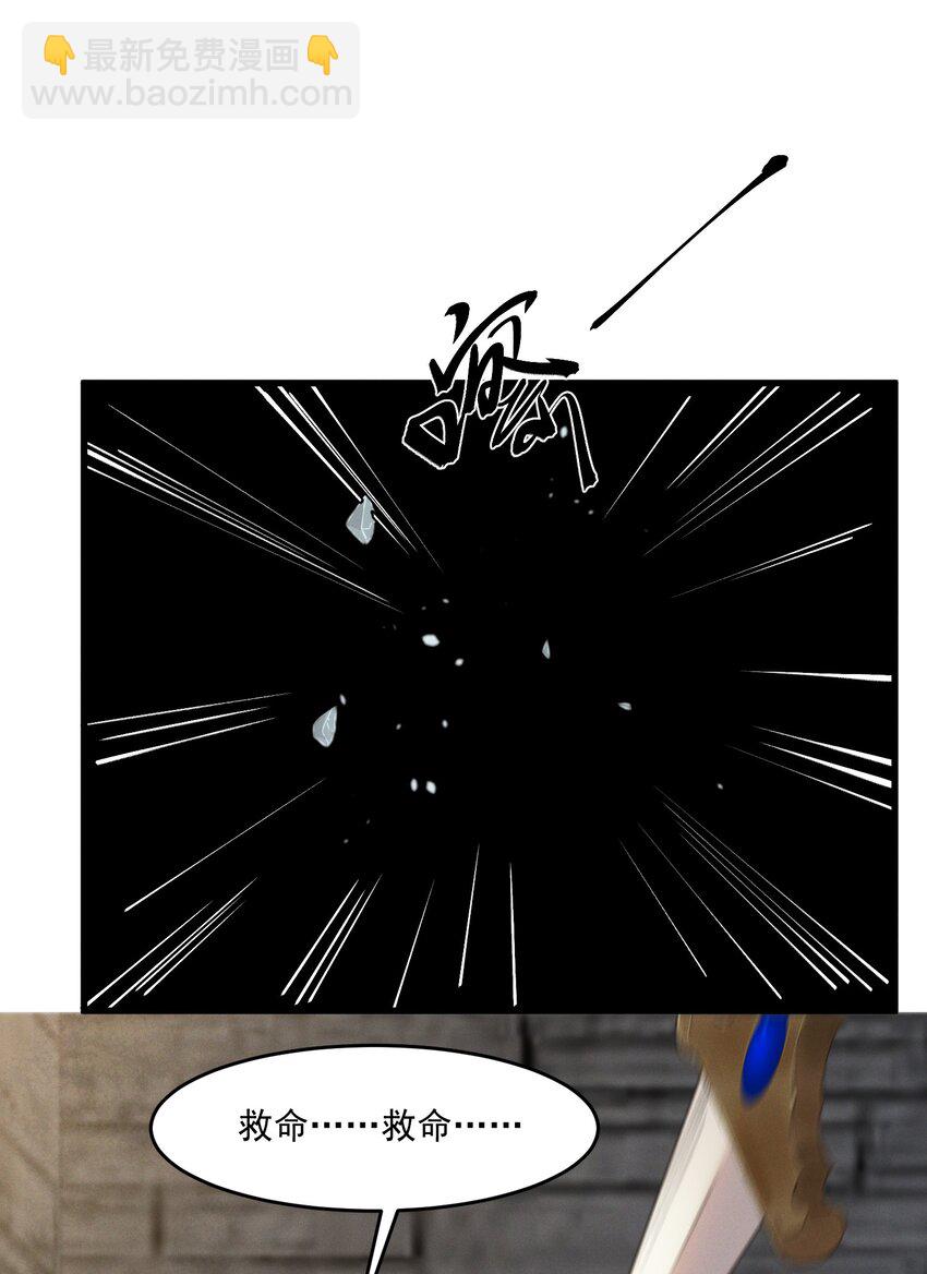 037 心如明月-第39话