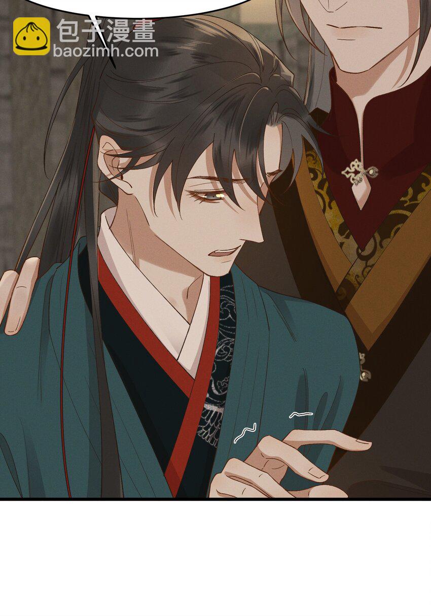 037 心如明月-第39话