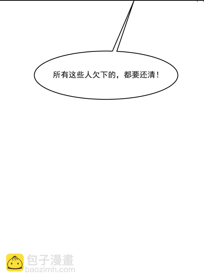 037 心如明月-第39话