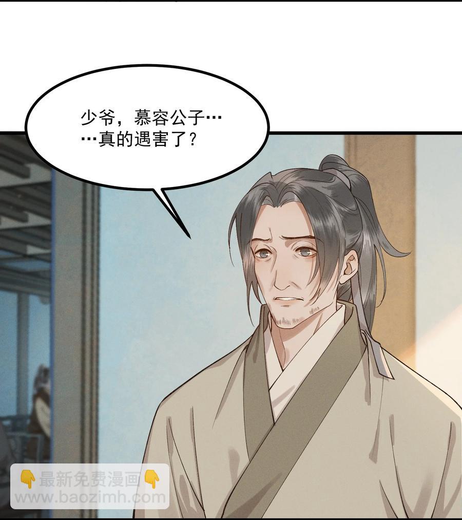 004 同居生涯(1/2)-第5话