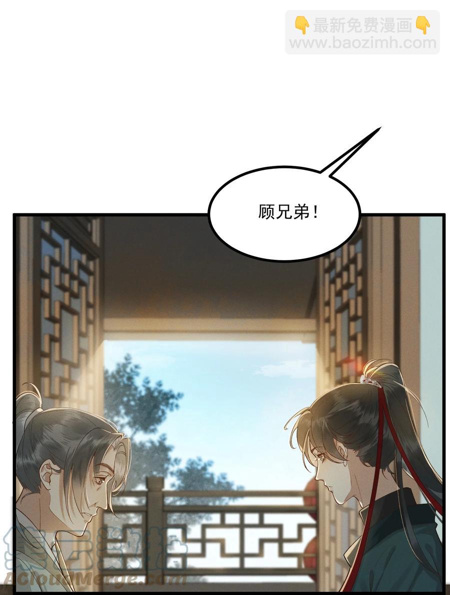 004 同居生涯(1/2)-第5话