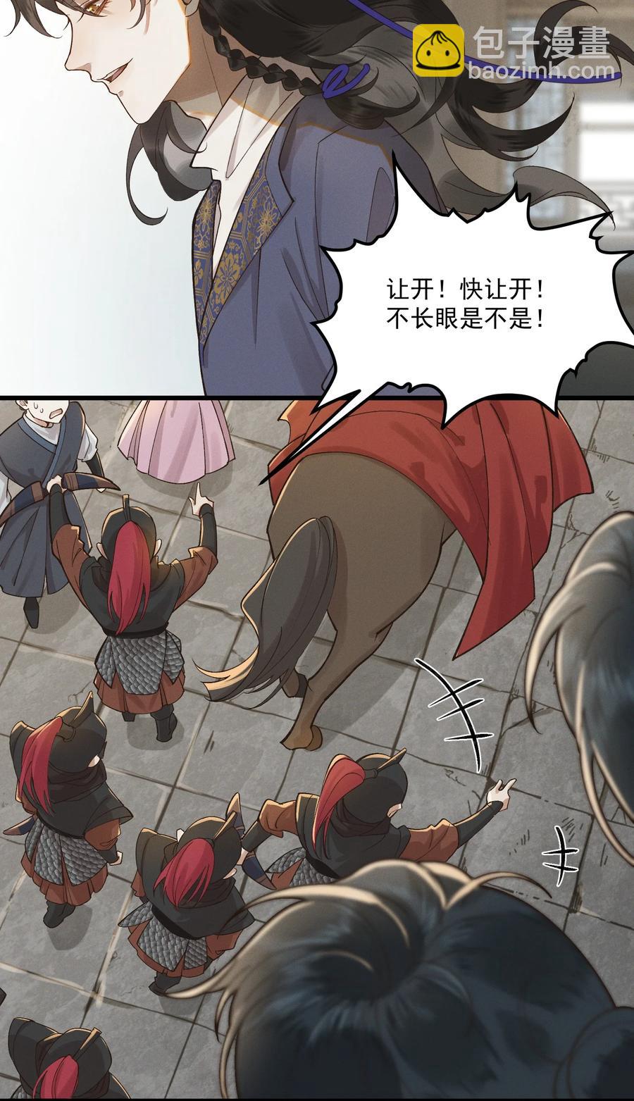 004 同居生涯(1/2)-第5话