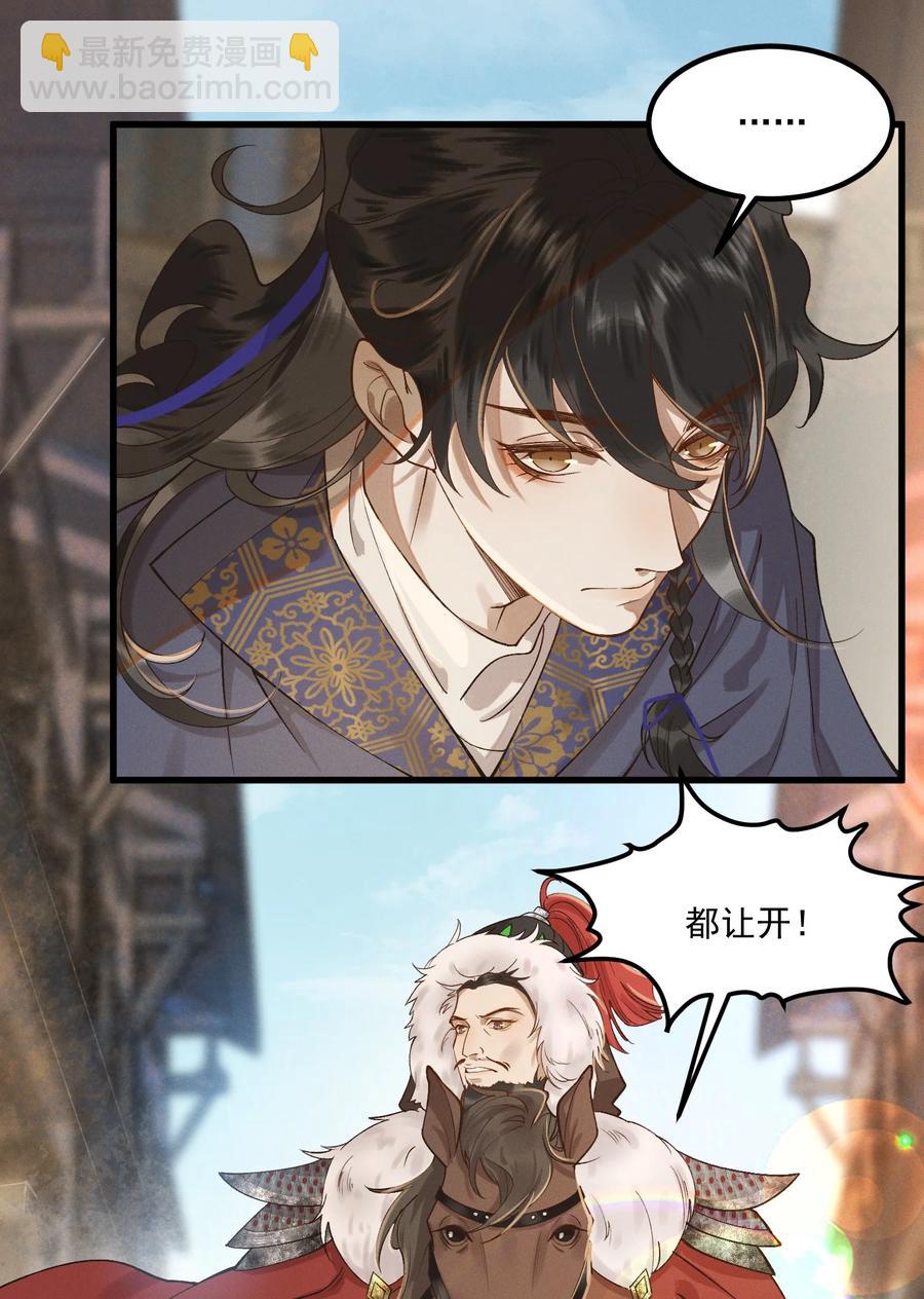 004 同居生涯(1/2)-第5话