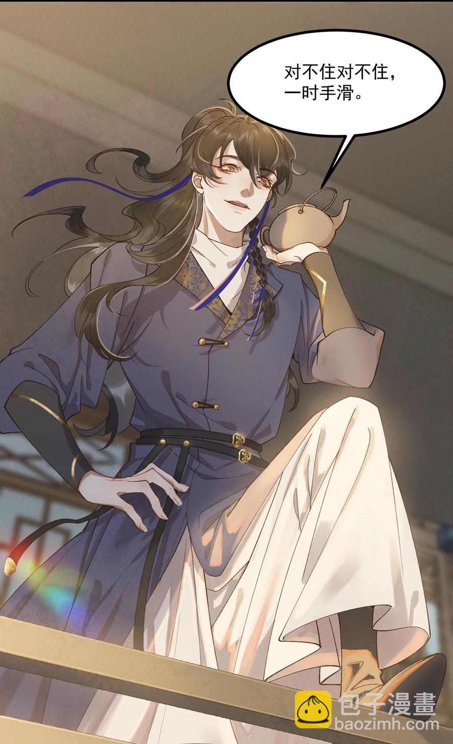 004 同居生涯(1/2)-第5话