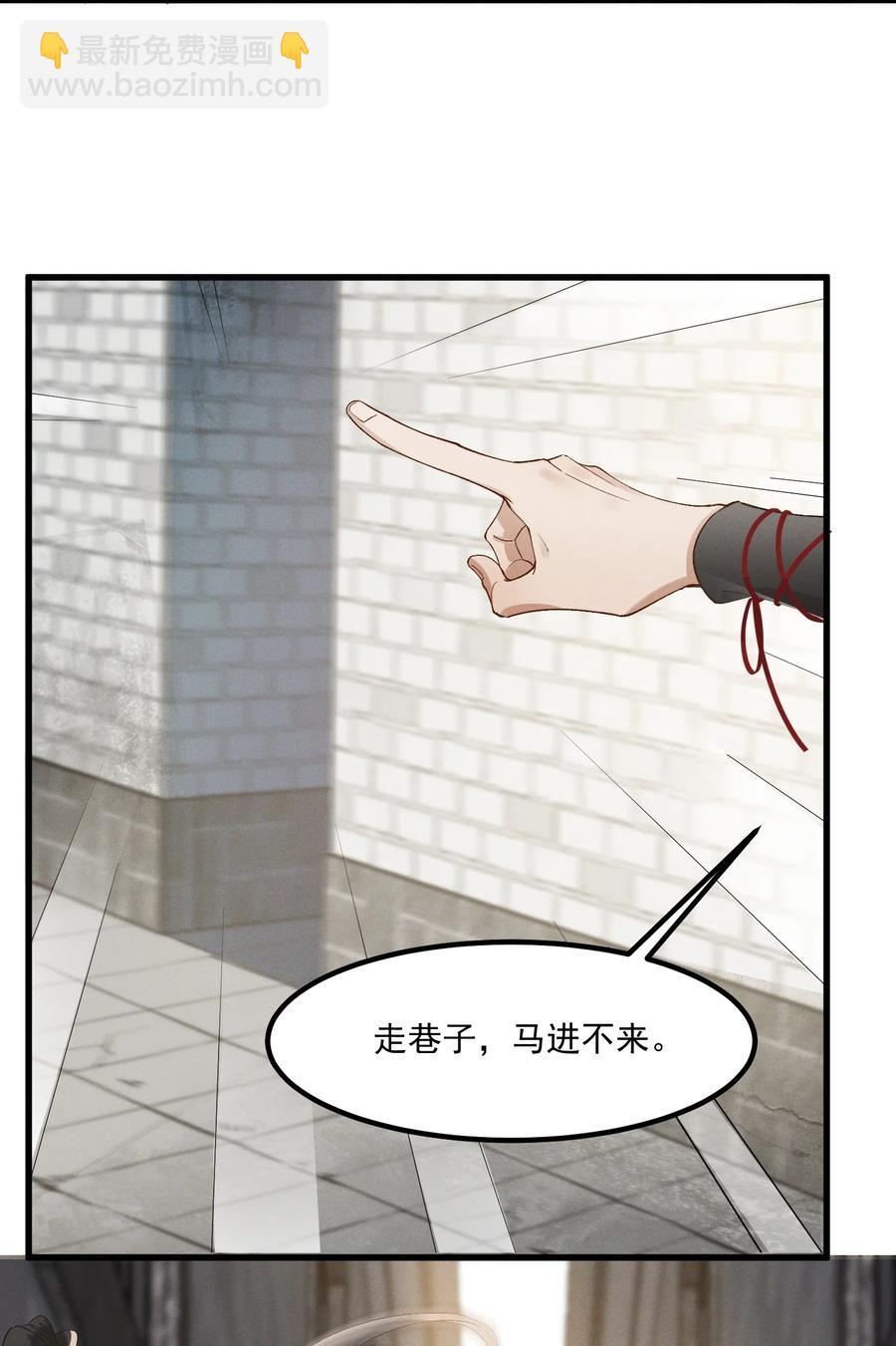 004 同居生涯(1/2)-第5话