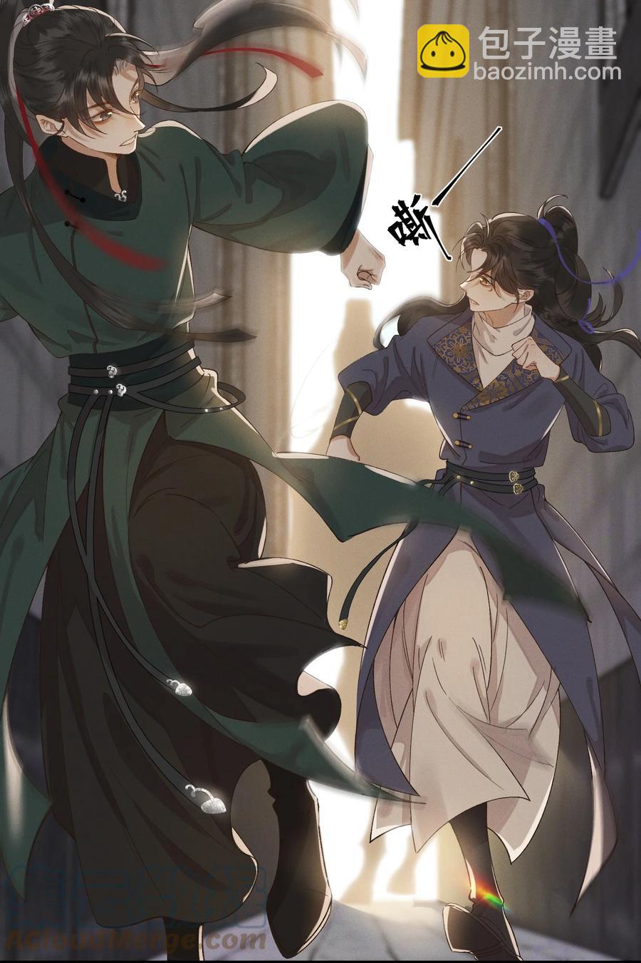 004 同居生涯(1/2)-第5话