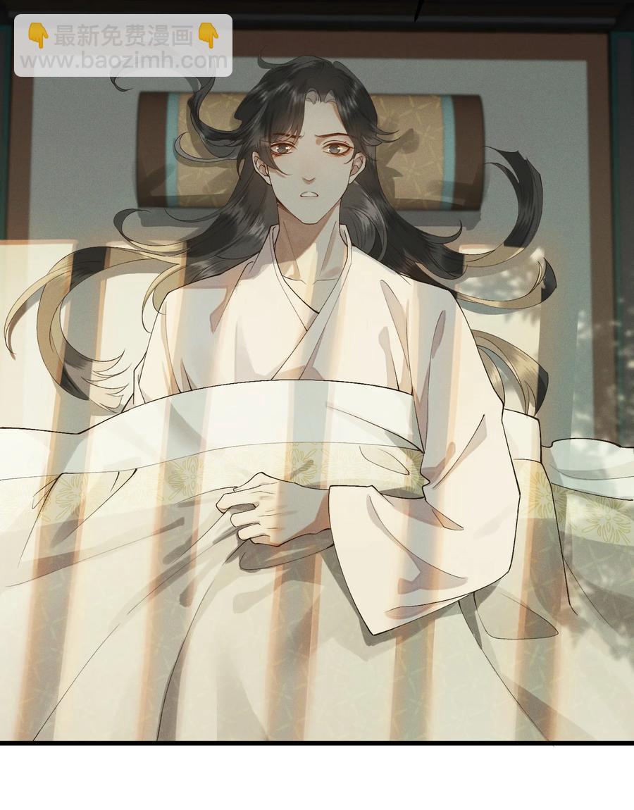 004 同居生涯(1/2)-第5话