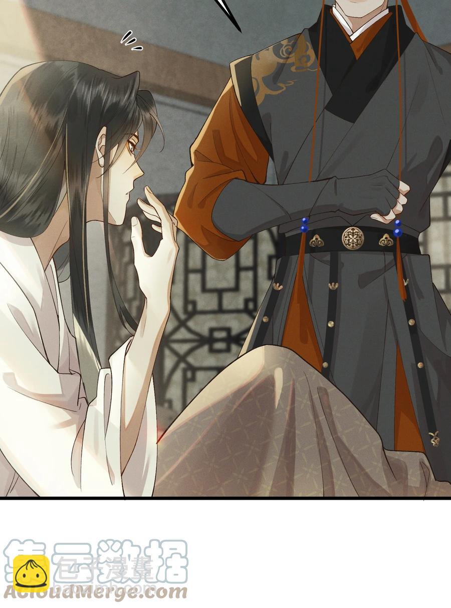 004 同居生涯(1/2)-第5话