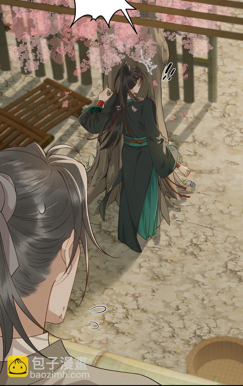 041 太子殿下的男人-第43话