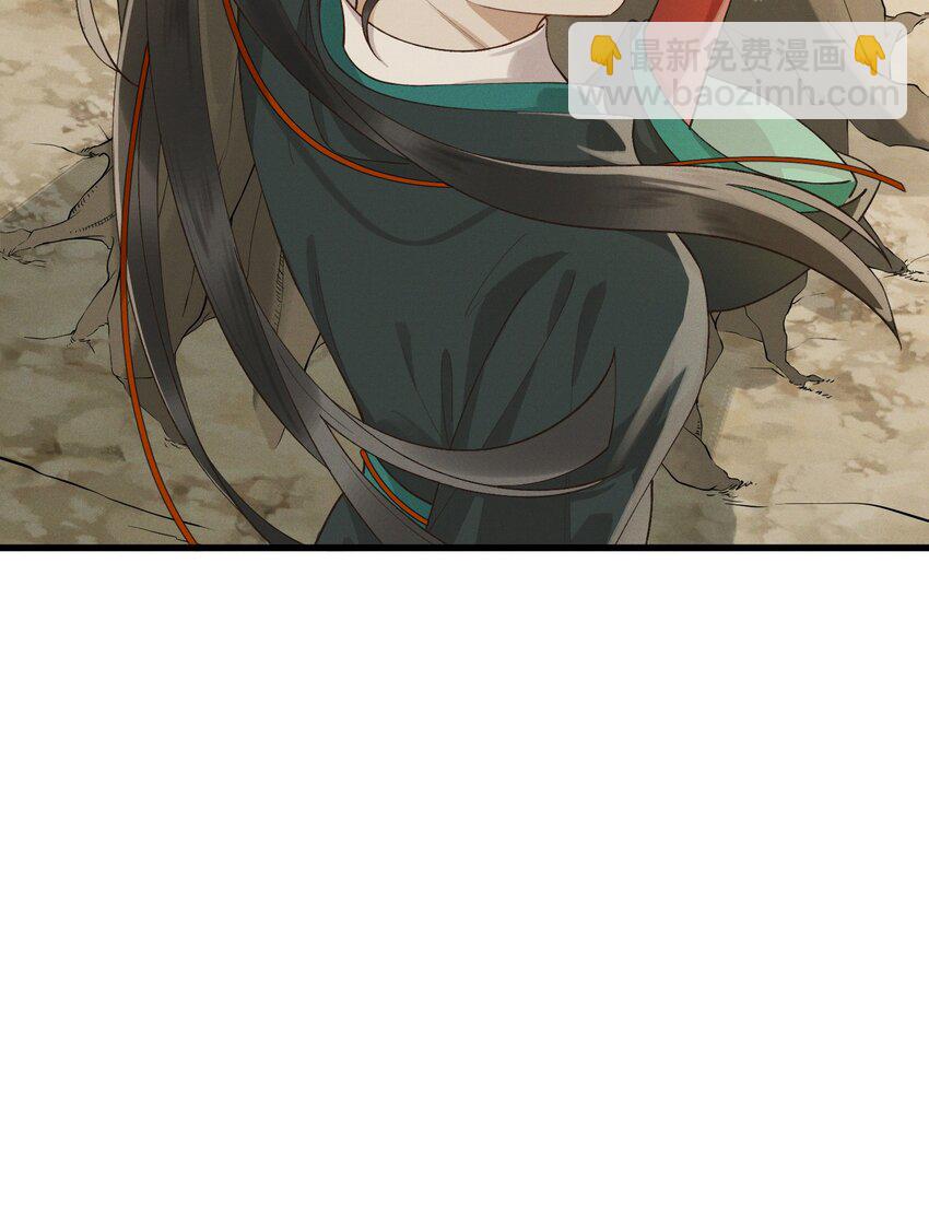 041 太子殿下的男人-第43话