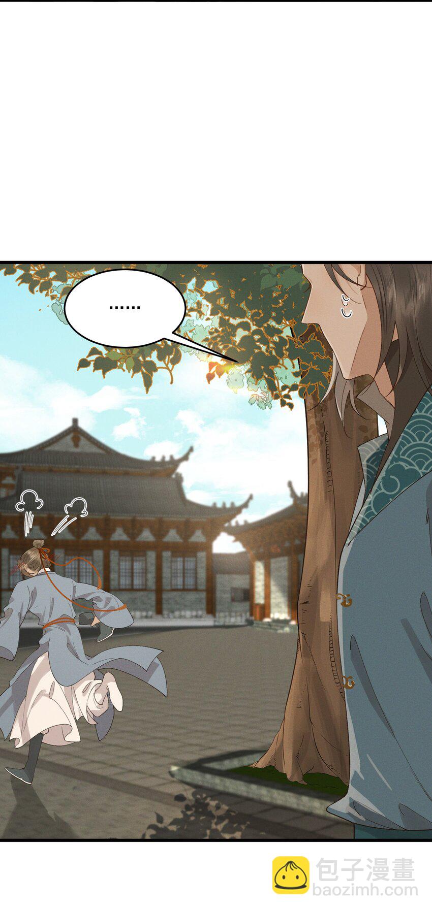 041 太子殿下的男人-第43话