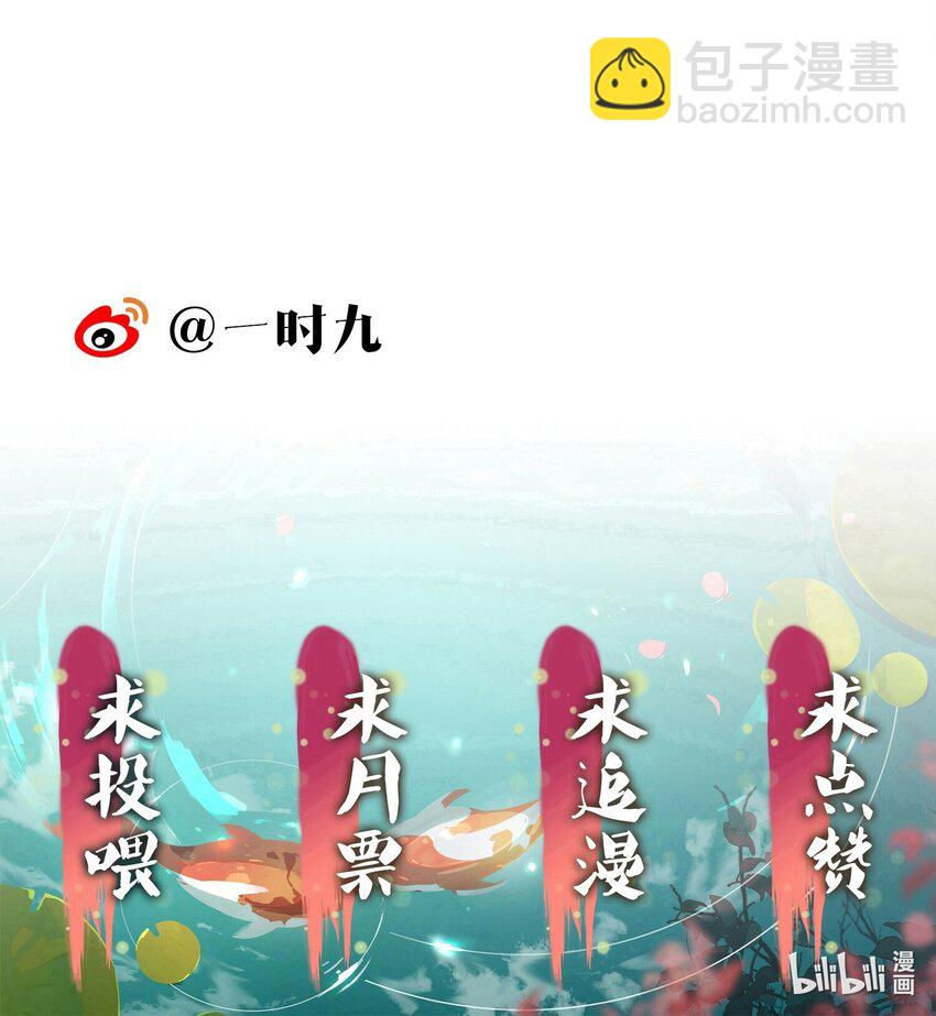 041 太子殿下的男人-第43话