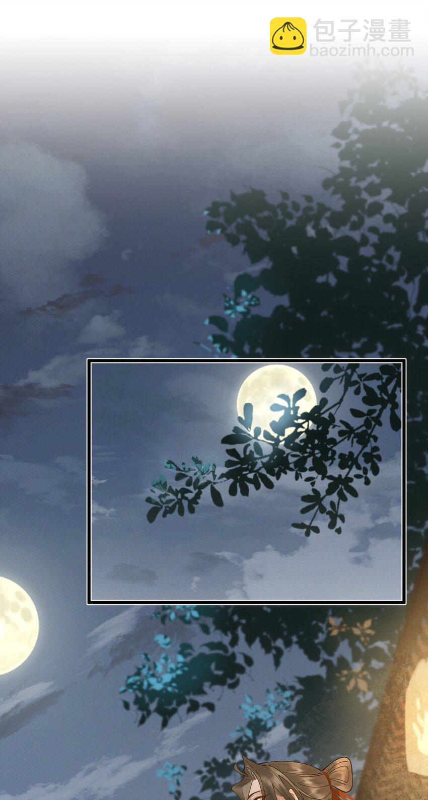 043 春心动-第45话